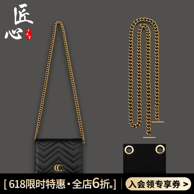 In-Stock Accessories for Transforming Gucci Card Holders into Crossbody Metal Chain Bags, Gucci Wallet Pure Copper Underarm Bag Chain Shoulder Strap