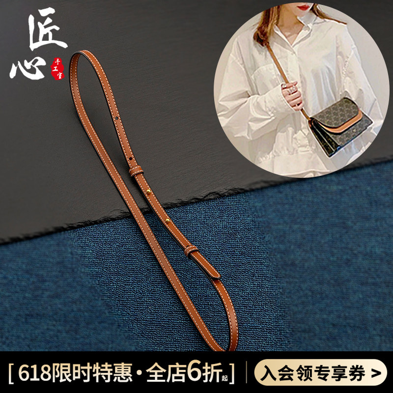 In-Stock Celine Shoulder Strap Modification for Underarm Bag Strap Accessories, Celine Arc De Triomphe Wallet Adjustable Crossbody Strap