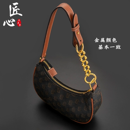 Celine, совместимая сумка подмышку, цепь, длинные бретели, цепочка, аксессуары