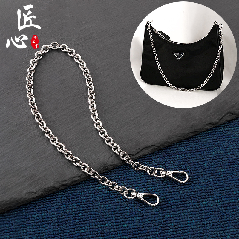 Suitable for Prada Three-In-One Bag Decorative Chain, Single Purchase Silver Bag Chain, Shoulder Strap Replacement Strap Accessories