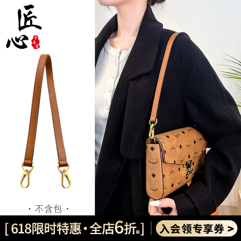 Ready Stock Suitable for Mcm Envelope Bag Shoulder Strap Modification, Underarm Bag Strap Accessories, Bag Crossbody Adjustable Strap Chain