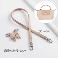 Розовый 60 см на плечевой ремешок+свободный удар (Bai Li) [Подмышечное плечо]