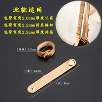 -Проятная кожаная пряжка с фиксированной прямой 8 см (2)