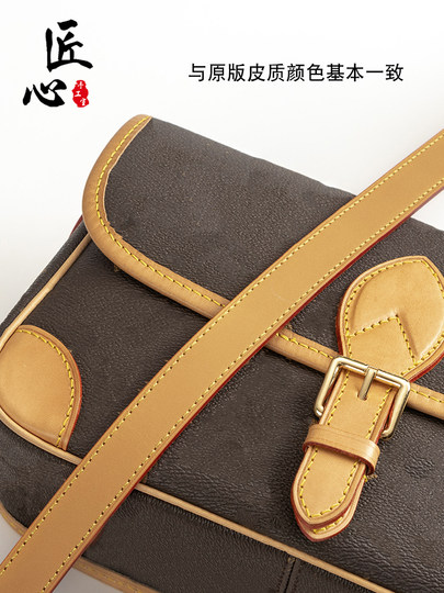 Suitable for Lv Diane Yellow Leather Baguette Bag Shoulder Strap Modification Vegetable-Tanned Leather Honey Wax Color Crossbody Bag Strap Accessories Sold Separately