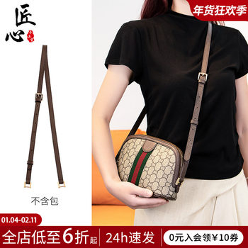 Handmade Craft Room Suitable for Gucci Cosmetic Bag Transformation into Crossbody Bag with Gucci Double g Shell Bag Shoulder Strap Accessories