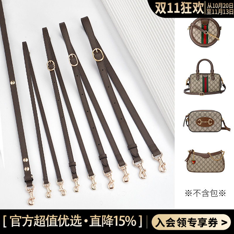 Suitable for Gucci Bags, Shoulder Strap Accessories, Ophidia Crossbody Bag Strap, Tiger Head Camera Bag, Adjustable Strap Suitable for Gucci Bags, Shoulder Strap Accessories, Ophidia Crossbody Bag Strap, Tiger Head Camera Bag, Adjustable Strap