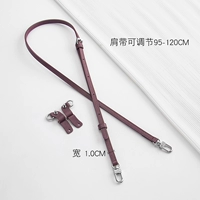 Бордовые кожаные бретели, воловья кожа