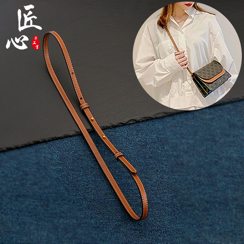 Suitable for Celine Shoulder Strap Modification, Underarm Bag Strap Accessories, Celine Arc De Triomphe Wallet, Adjustable Crossbody Bag Strap Suitable for Celine Shoulder Strap Modification, Underarm Bag Strap Accessories, Celine Arc De Triomphe Wallet, Adjustable Crossbody Bag Strap
