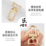 Сменная сумка, бретели, съемные металлические аксессуары