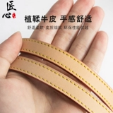 Совместимые бретели, аксессуар, шоппер, сумка на одно плечо