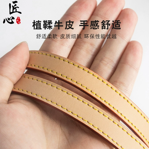 Совместимые бретели, аксессуар, шоппер, сумка на одно плечо