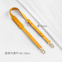 Наплечники, 100-120см