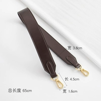 Кофейные бретели, 65см