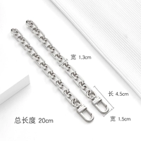 Серебряный, 20см