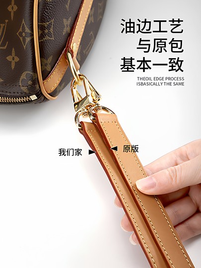 Suitable for Lv Diane Yellow Leather Baguette Bag Shoulder Strap Modification Vegetable-Tanned Leather Honey Wax Color Crossbody Bag Strap Accessories Sold Separately