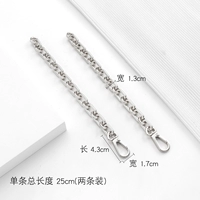 Серебряный цветовой круг, 25см