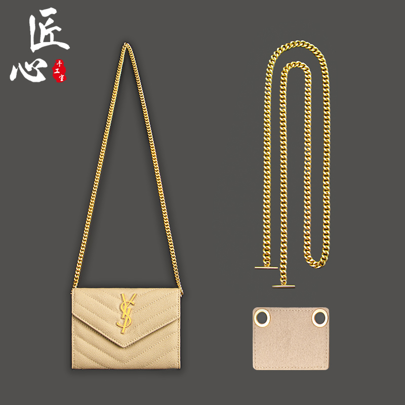 Suitable for Ysl Saint Laurent Card Holder Modification, Chain Accessories, Hand-Held Wallet Transformation into Crossbody Bag Chain Without Damaging the Inner Lining of the Bag