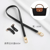 Черный 60 см на плечевой ремешок+исключение (прямое золото) [Подмышечное плечо плечо]