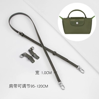 Лесная зеленая турбус топ бот+Дональтлинг (бай -ли).