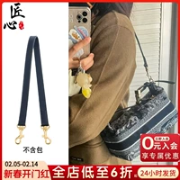 Dior, совместимый ланч-бокс, бретели, аксессуар, сумка через плечо