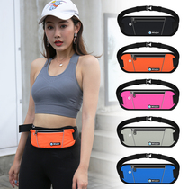 Outdoor running sports purse men and women close-fitting mobile phone bag fitness equipment waterproof ultra-thin invisible mini-girdle