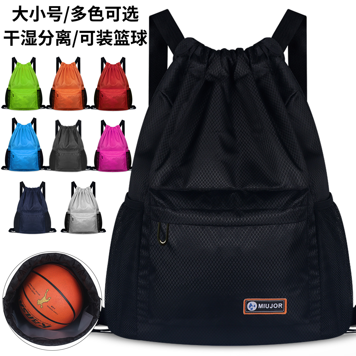 男女兼用スポーツバックパック、バスケットボールバッグ、カジュアルトラベル、巾着ショルダーバッグ、濡れたものと乾いたものを分けて収納できるスイミングバッグ