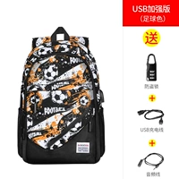 Футбольный усиленный модель [Отправка антитефте -блокировки+кабель зарядки+аудиокабель]