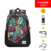 Модель Enhanced Leaf Red Maple [отправка кражи блокировки+зарядное устройство+аудиокабель]