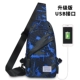 Deep Blue Graffiti USB -версия