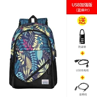 Blue конопляная модель Enhanced Model [Отправка против блокировки Antheft+зарядное кабель+аудиокабель]