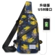 Yellow и Blue Graffiti USB -версия