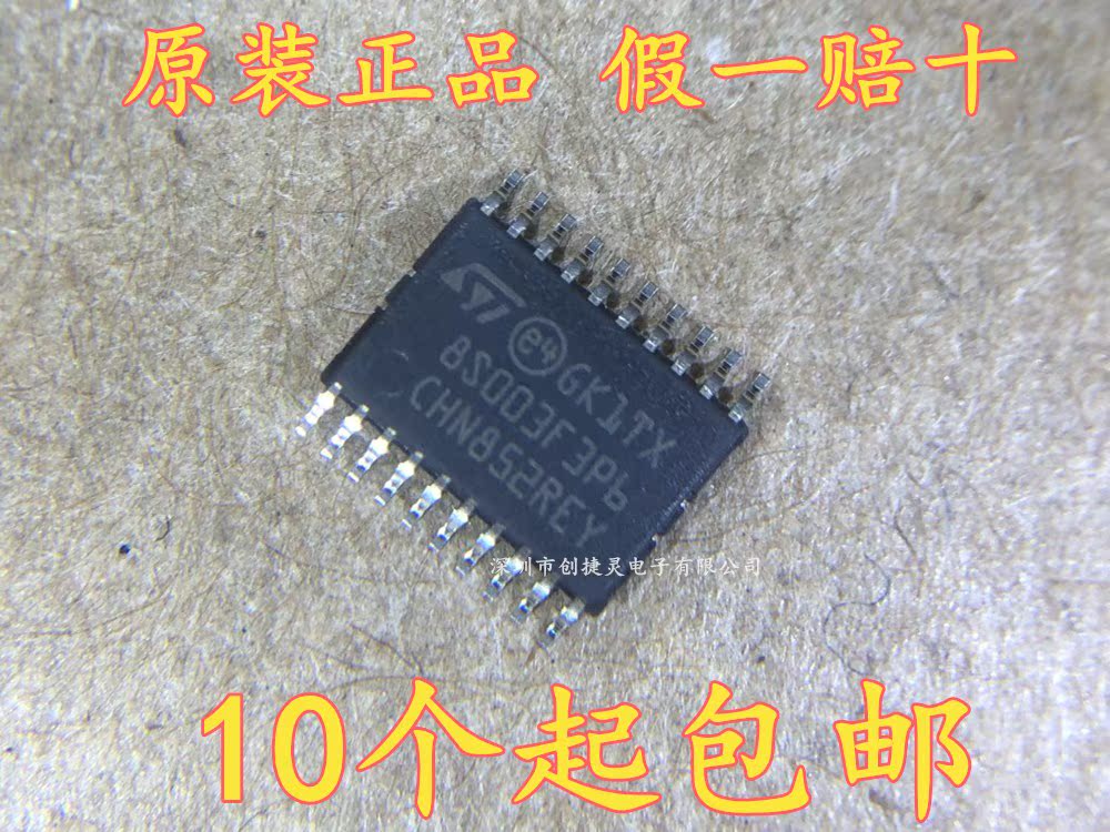 Original STM8S003F3P6 STM8S103F3P6 TSSOP-20 8-bit microcontroller MCU