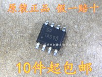 Original plant original fit BL8034 BL8034CS8TR step-down DC DC converter voltage 4 2-16V 4A