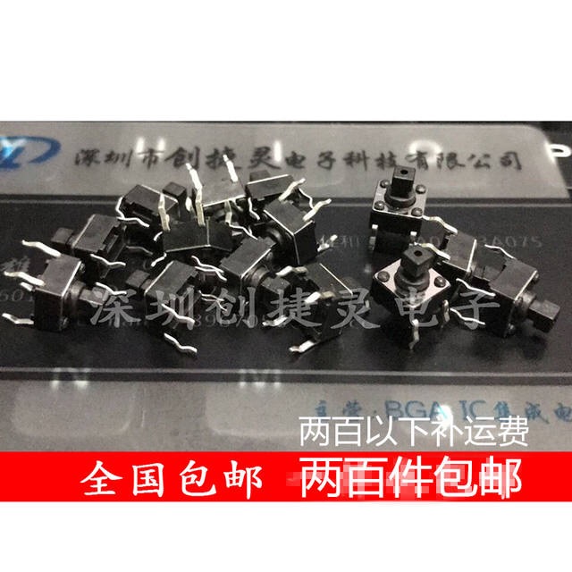 Import spring sheet light switch 6 * 6 * 7 3 high straight inserts 4 feet horizontal jiggling electric eco-friendly copper foot button