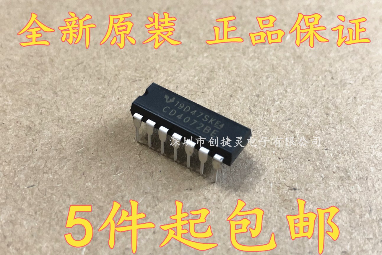 The original CD4072BE CD4072 HEF4072 HCF4072 DIP-14 Dual Route 4 Input Chip