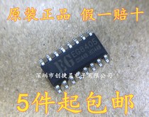 Original plant standing crystal micro EG8405 SOP16 brand-new original spot straight beat