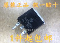  Original JCS7N65SB JCS7N65 MOS field effect transistor TO-263 spot