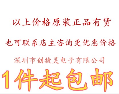 Original MSA301 acceleration sensor instead of MSA300 original chip LGA12