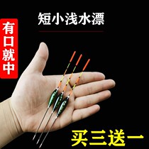 Japan imported shallow water crucian carp drift height sensitive myopia short drift ice fishing drift grass nest water skin drift bold eye-catching small fish