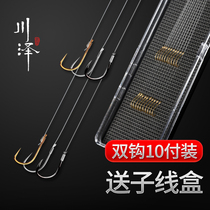 Japan imported Kawazawa fish hook tied up Ishini new kanto suit sub-line double hook finished Taiwan fishing