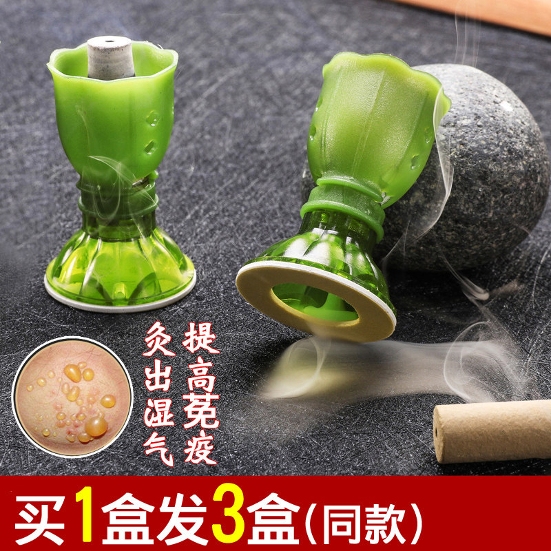 Ai Ai Moxibustion Moxibustion Post Fumigation Home Instrument Aibar Ai Post Box Moxa Stick With Moxibustion To Adjust Wet Warm Palace Palace Chill