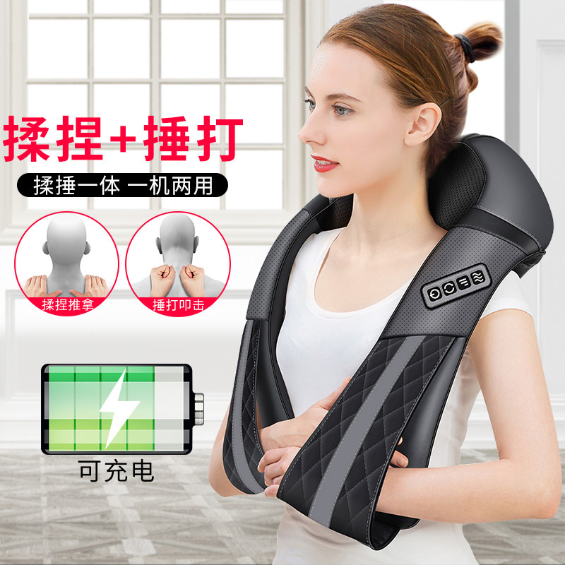Massage Cape Hammering Heated Shoulder Cervical Spine Massager Instrument Knocks Knead Back Waist Back Leg Wireless Charging Car