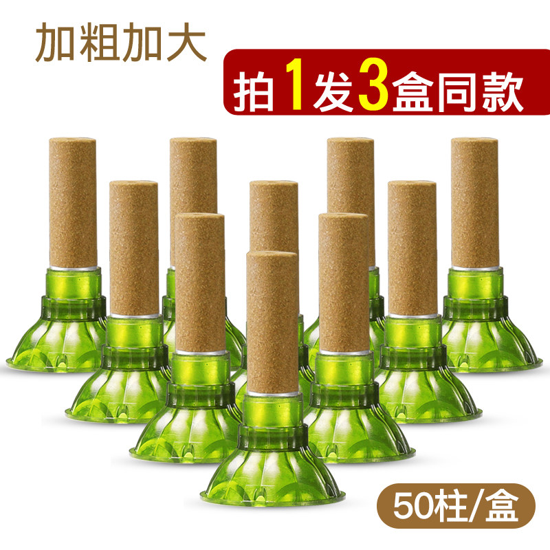 Moxibustion with moxibustion box with moxibustion box with moxibustion domestic instrument Ai post strips Ayegrass trifle with moxibustion and belly button