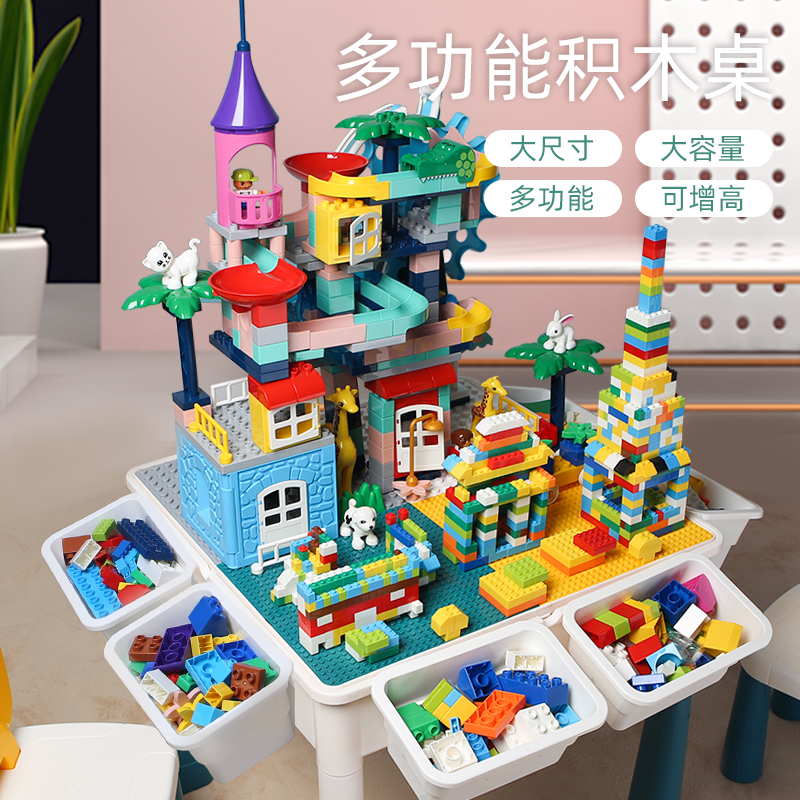 Multifunctional children's building block Table 3-6 years old baby 4 brain assembly learning boys and girls big particle educational toys