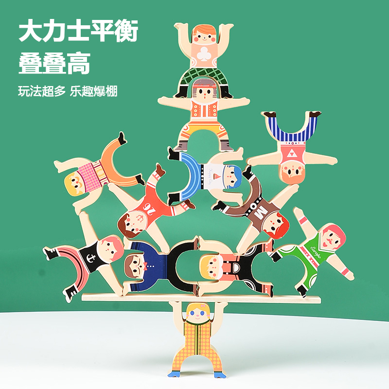 Children Vigorous Serle Blocks Balance Toys Early Education Puzzle Male Girl High Stack Wood Neutral Parent-child Interaction