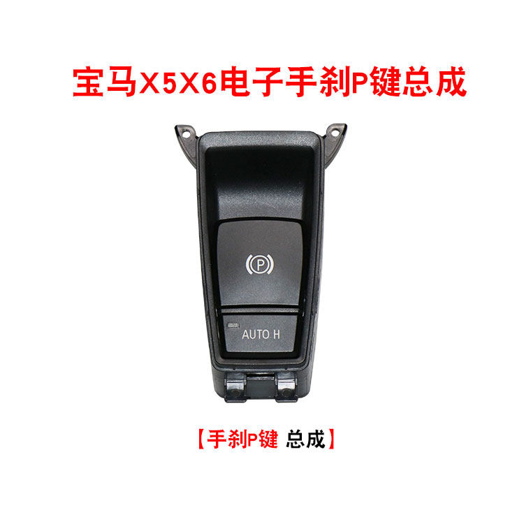 Купить Тормоза в сборе Для BMW 5 серии 6 серии 7 серии электронный ...