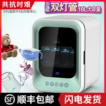 Maiji baby bottle sterilizer with dryer Household UV baby bowls chopsticks toys underwear disinfection cabinet