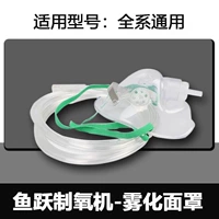 Маска, комплект, 2 шт