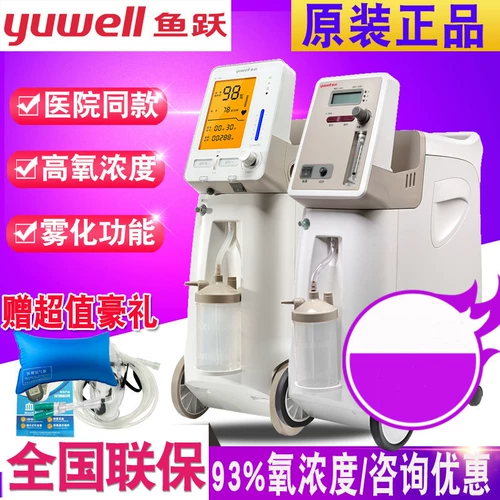 鱼跃 Oxygers 9F-3W в Твиттере распущенная кислородная терапия.