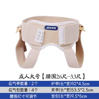 Большой комплект для взрослых